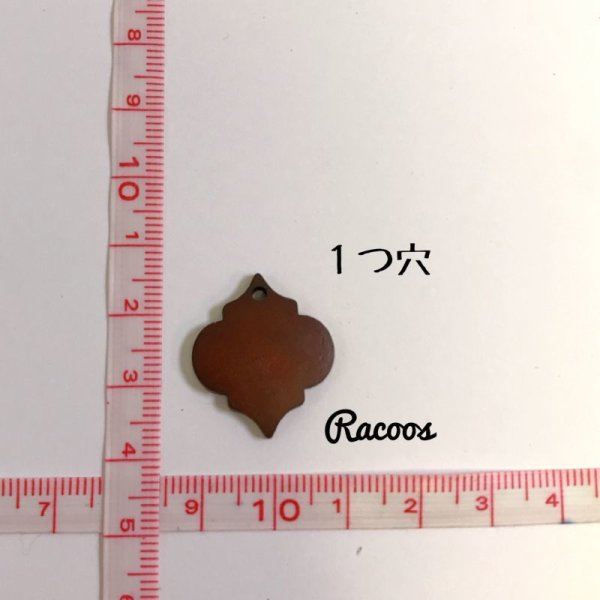 画像1: brown モロッカン ウッド 1つ穴 幅20mm (1)