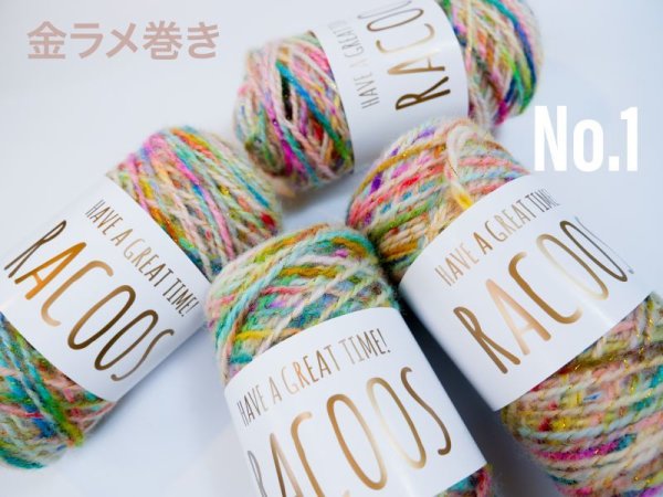 画像1: ［日本発送商品］　手染め　金ラメ巻きウール　No.1 100g 前後   (1)