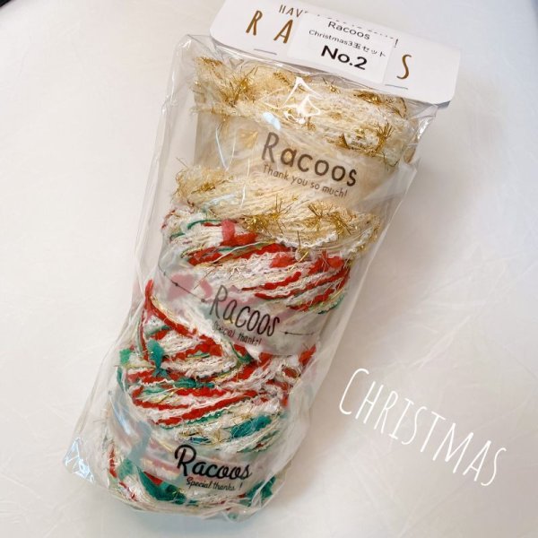 画像1: 【日本発送商品】 Christmas引き揃え糸3玉セットNo.2 25g〜35g×3 (1)