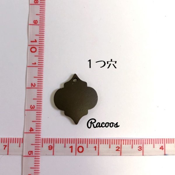 画像1: ダークブラウン モロッカン ウッド 1つ穴 幅20mm (1)