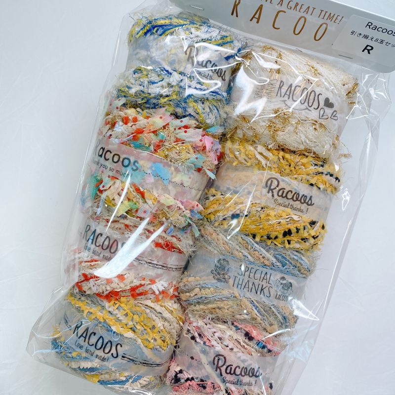 日本発送商品】 引き揃え糸8玉セットR 25g×8 - Racoos yarn shop